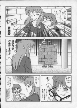 Page 22 of Viper V-4