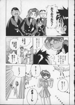 Page 35 of Viper V-4