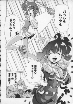 Page 36 of Viper V-4