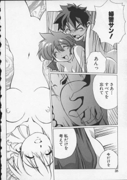 Page 42 of Viper V-4