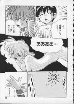 Page 43 of Viper V-4