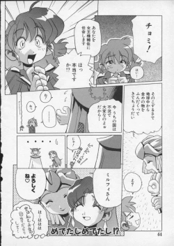 Page 48 of Viper V-4