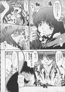 Page 66 of Viper V-4