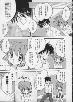 Page 75 of Viper V-4