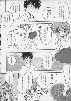 Page 76 of Viper V-4