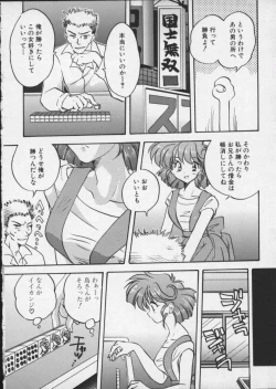 Page 78 of Viper V-4