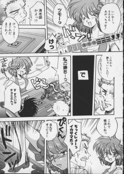 Page 79 of Viper V-4