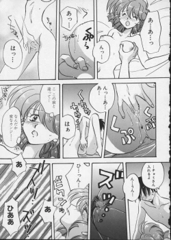 Page 83 of Viper V-4