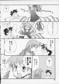 Page 90 of Viper V-4