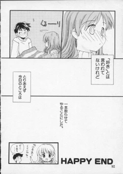 Page 96 of Viper V-4