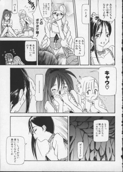 Page 99 of Viper V-4