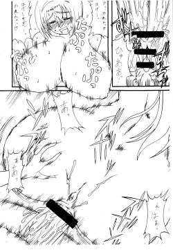 Page 12 of Kare ☆ Koma