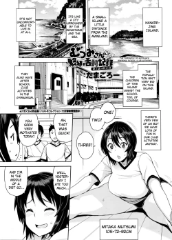 Page 1 of Mutsumi5