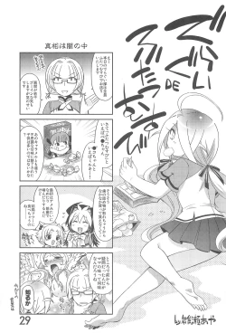Page 29 of Futatsu Musubi no Onnanoko