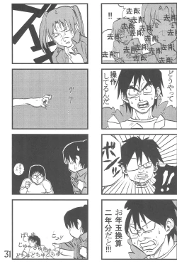 Page 31 of Futatsu Musubi no Onnanoko