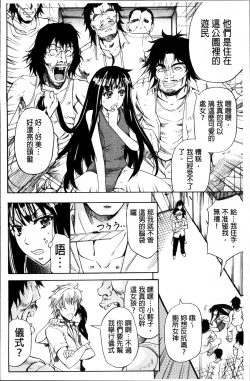 Page 110 of W-C Water Closet