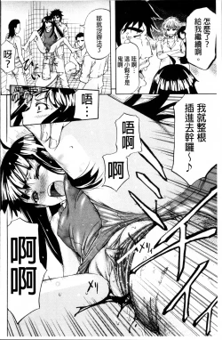 Page 114 of W-C Water Closet