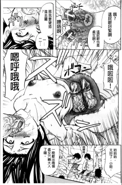 Page 123 of W-C Water Closet