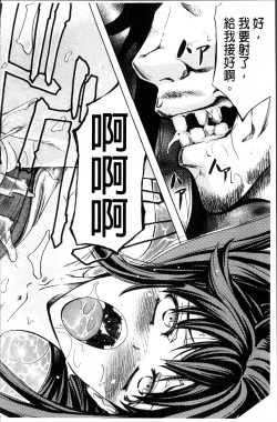 Page 128 of W-C Water Closet