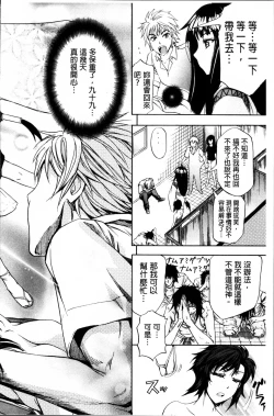 Page 134 of W-C Water Closet