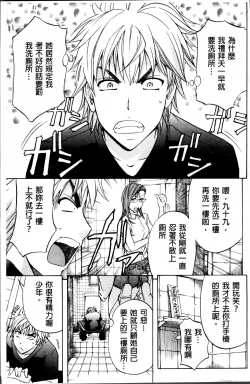 Page 13 of W-C Water Closet