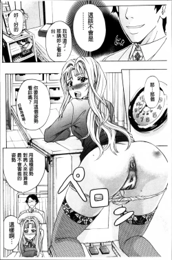 Page 144 of W-C Water Closet