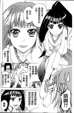 Page 14 of W-C Water Closet