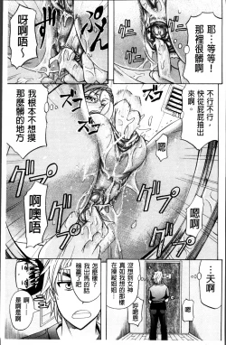 Page 19 of W-C Water Closet