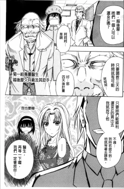 Page 217 of W-C Water Closet