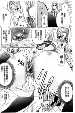 Page 222 of W-C Water Closet