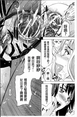 Page 238 of W-C Water Closet