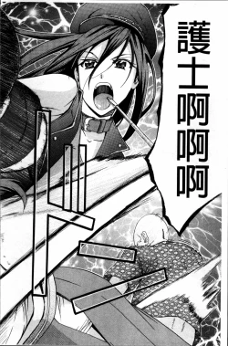 Page 244 of W-C Water Closet