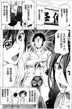 Page 248 of W-C Water Closet