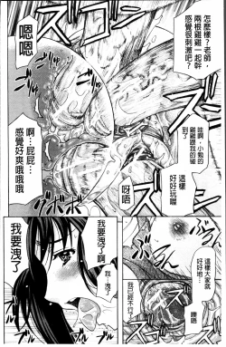 Page 66 of W-C Water Closet