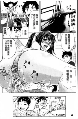 Page 68 of W-C Water Closet