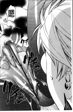 Page 80 of W-C Water Closet