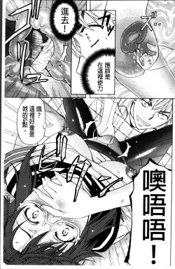 Page 83 of W-C Water Closet