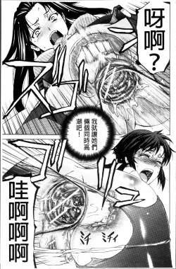 Page 89 of W-C Water Closet