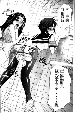 Page 94 of W-C Water Closet