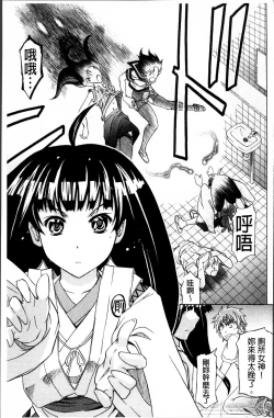 Page 99 of W-C Water Closet