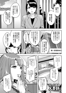 Page 193 of Action Pizazz 2017-04