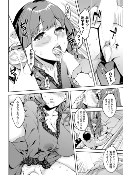 Page 202 of Action Pizazz 2017-04