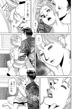 Page 219 of Action Pizazz 2017-04