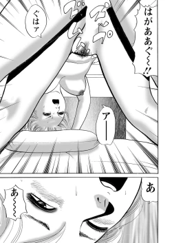 Page 227 of Action Pizazz 2017-04