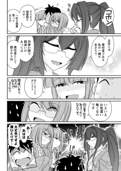 Page 68 of Action Pizazz 2017-04