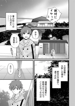 Page 9 of Action Pizazz 2017-04