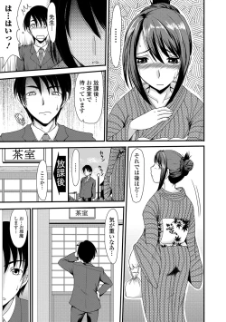 Page 176 of Mou... Dashitai - I want to defecate!