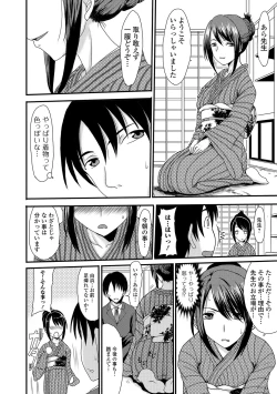 Page 177 of Mou... Dashitai - I want to defecate!