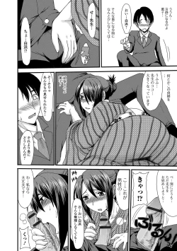 Page 179 of Mou... Dashitai - I want to defecate!