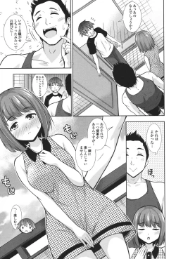 Page 112 of Ireta Girls